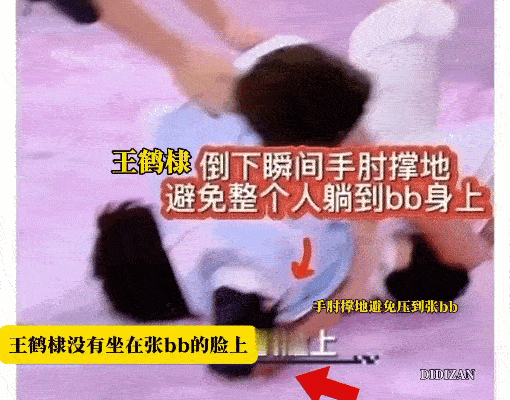 综上所述，王鹤棣以后不要再帮人做剧宣了帮虞书欣张彬彬宣传小森林上演吃醋戏码，结果