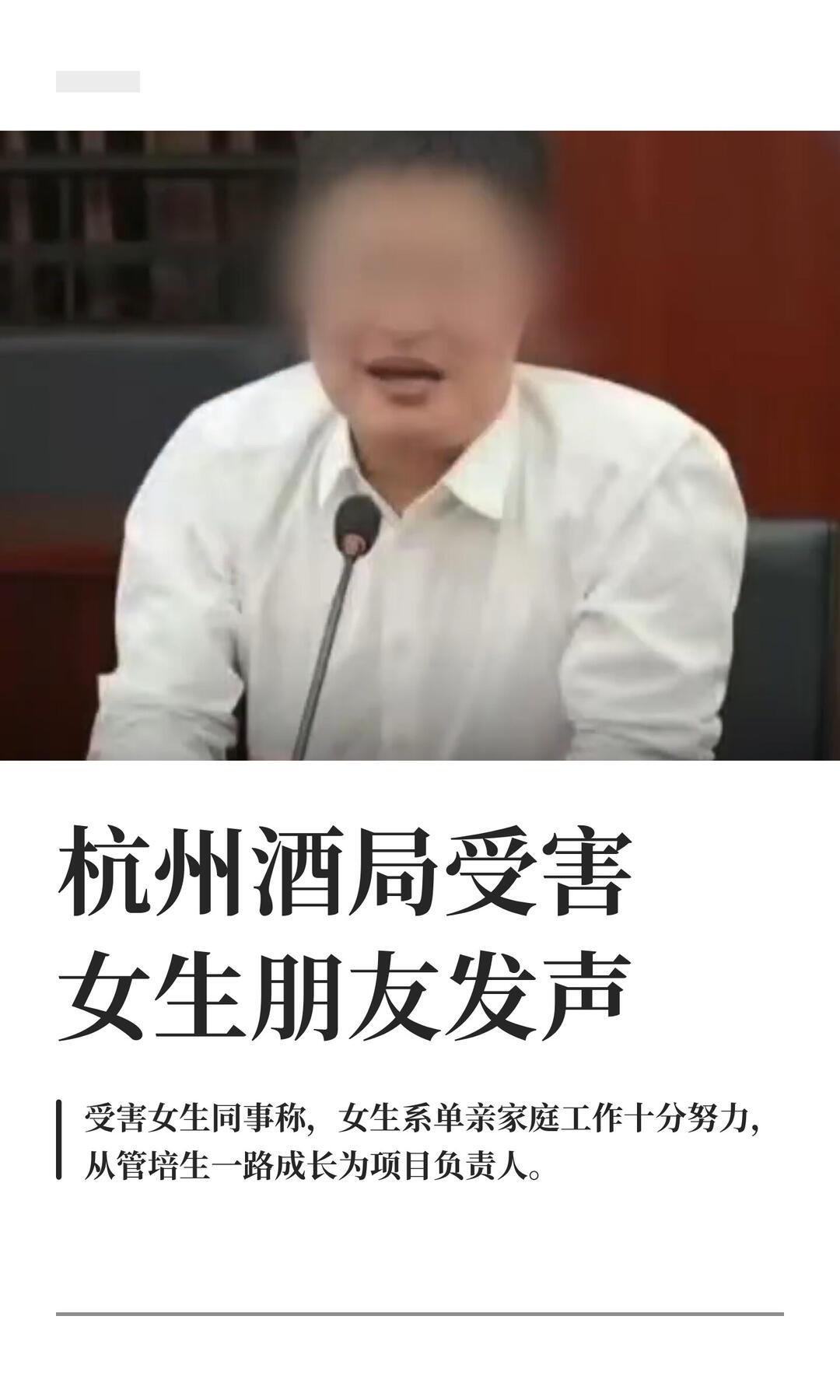 根据官方通报，赵海峰与公职人员郁廷栋，在KTV对女性被害人实施强制猥亵，赵海峰将