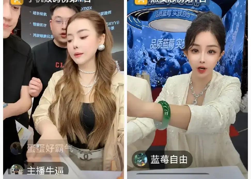 蛋蛋和师娘撞款卖蓝莓隔空开撕！辛巴公然拉偏架，蛋蛋爆有人欠自己上亿抽成

近期快