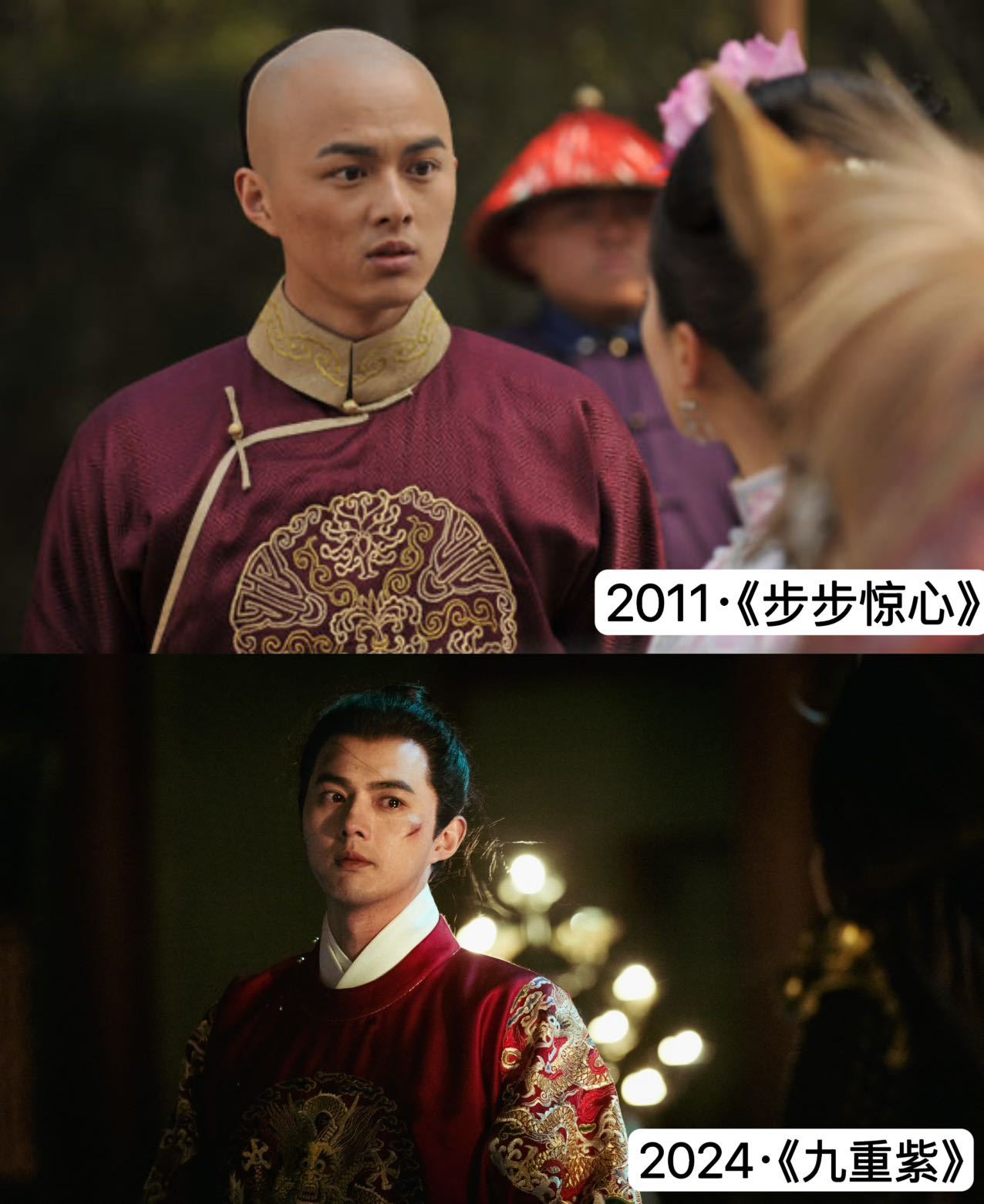叶祖新时隔十三年才演上太子  九重紫  我原本降低期待当成甜甜古偶，开头叶祖新演