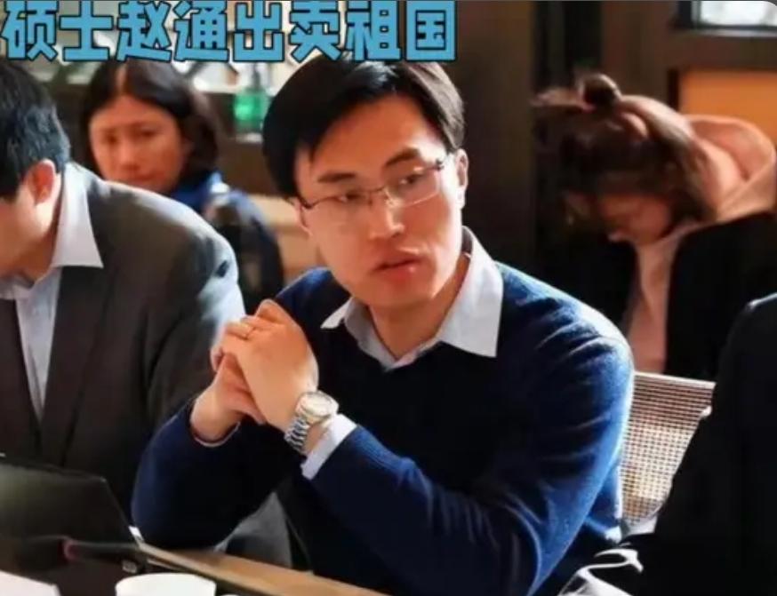 清华大学培养出来的高材生，反手就给老美递上对付咱们的“连环毒计”？这两天，南京大