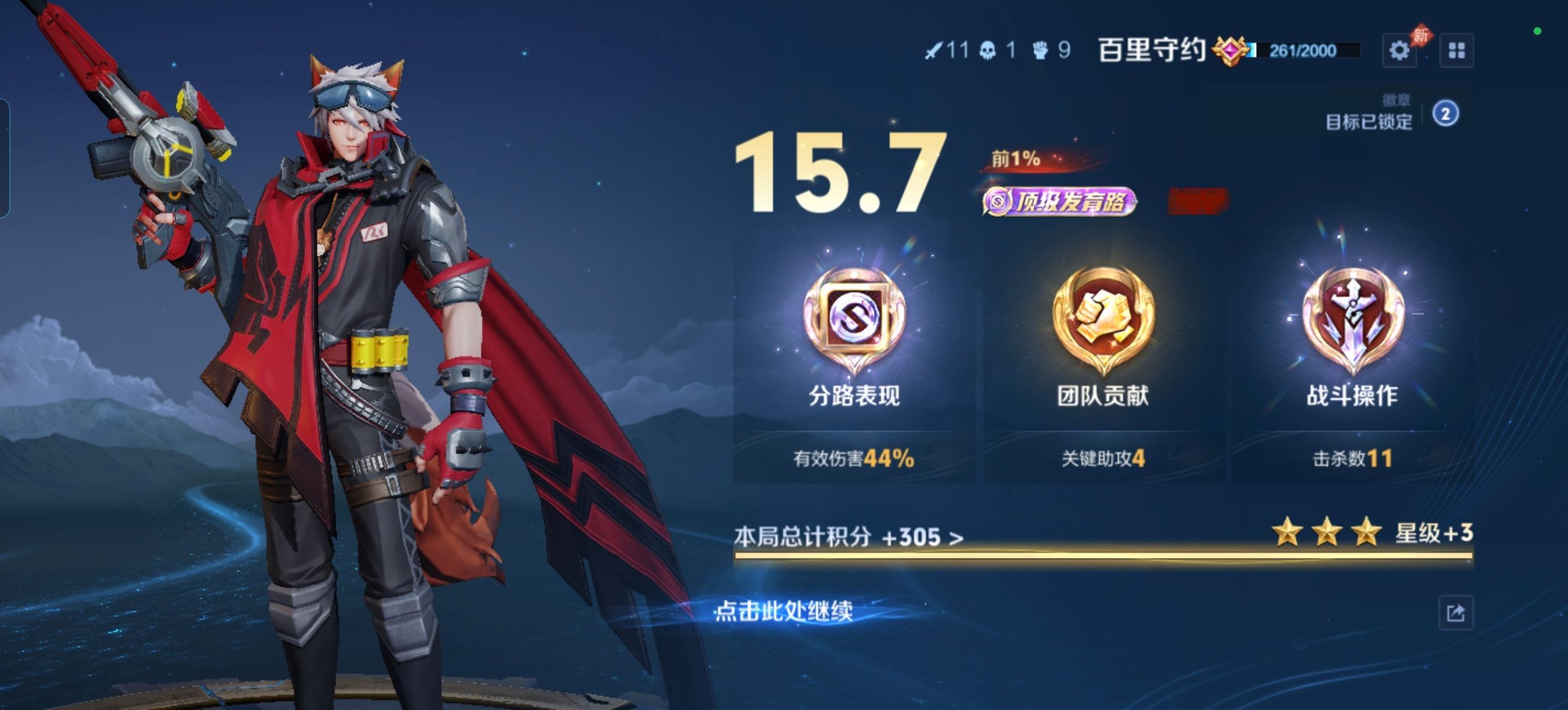 人称小一诺 