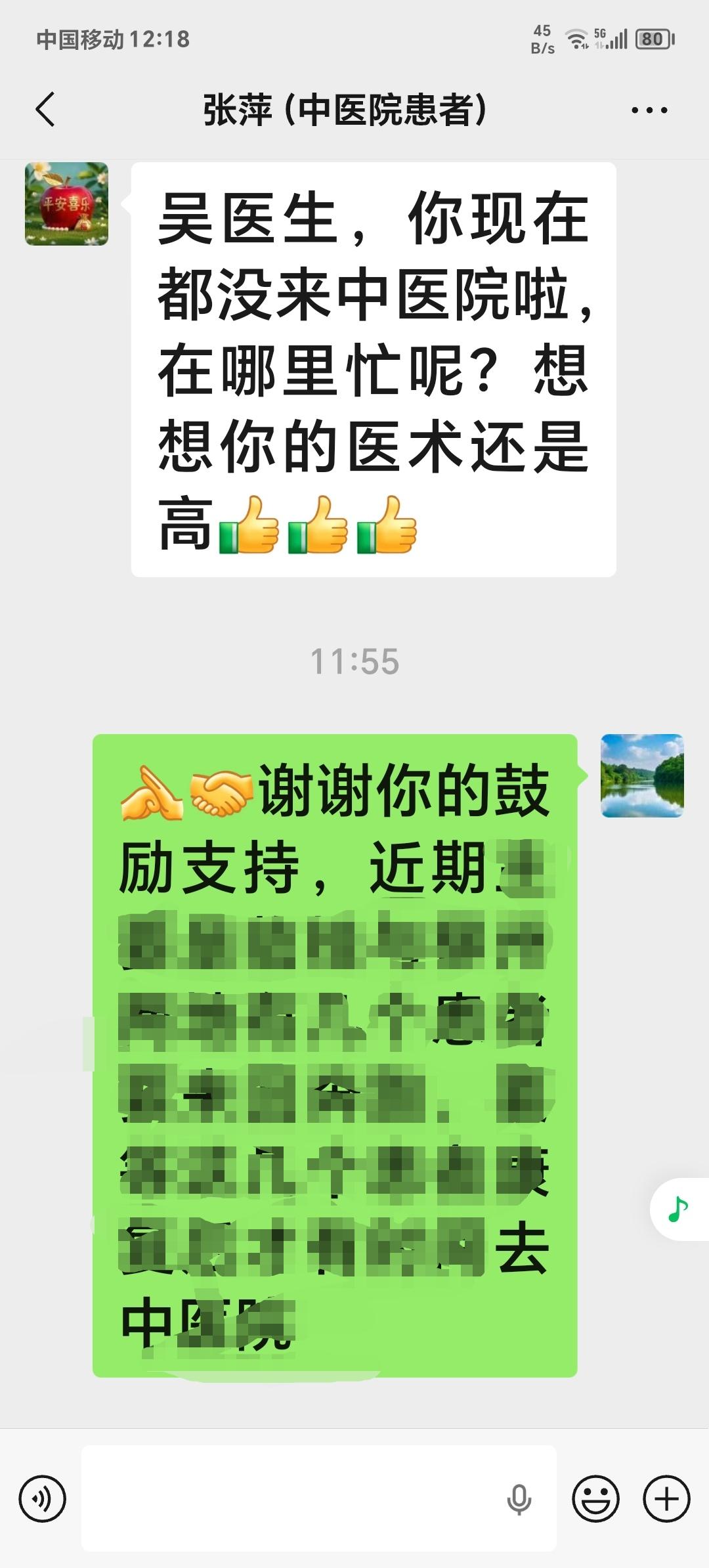 被人需要的感觉，使人充满力量，被人需要，就像一束光，照亮自己前行的路，温暖着冰冷