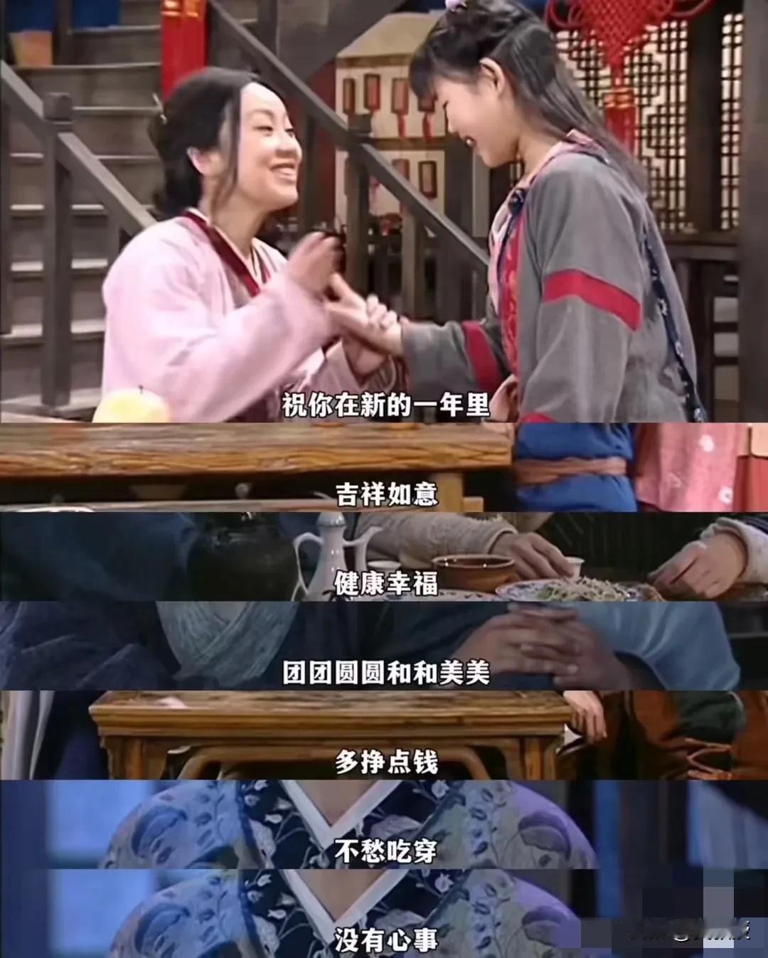 一人一句
写下自己新年愿望