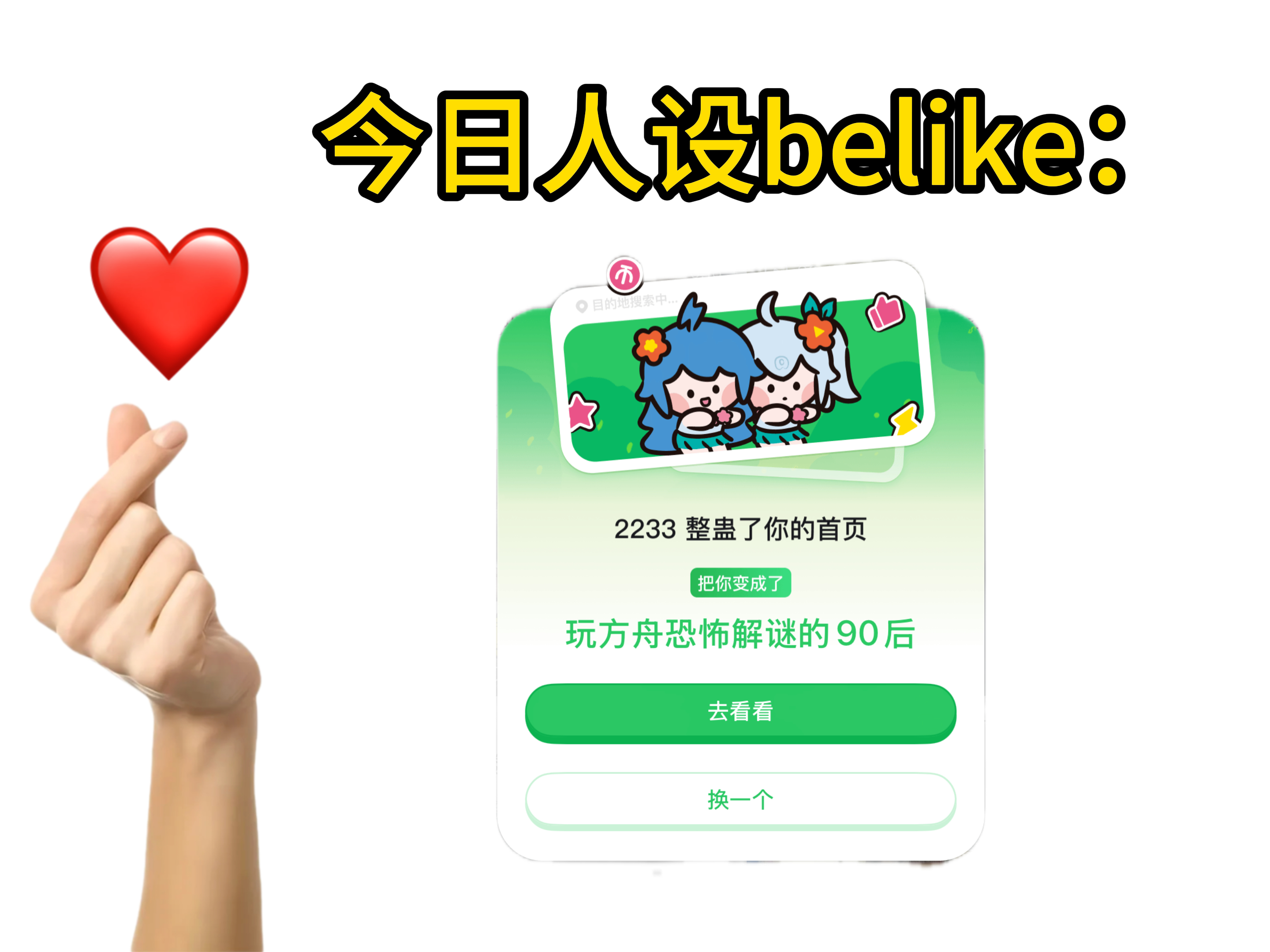  愚人节被00后玩明白了 创意满满不尴尬，整活都带着新意，还得是00后，祝大家愚