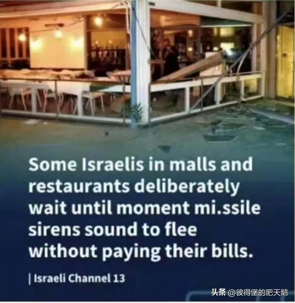 这一刻以色列人的“聪明才智”具象化了！

这就叫流浪千年的“智慧”。

一些以色