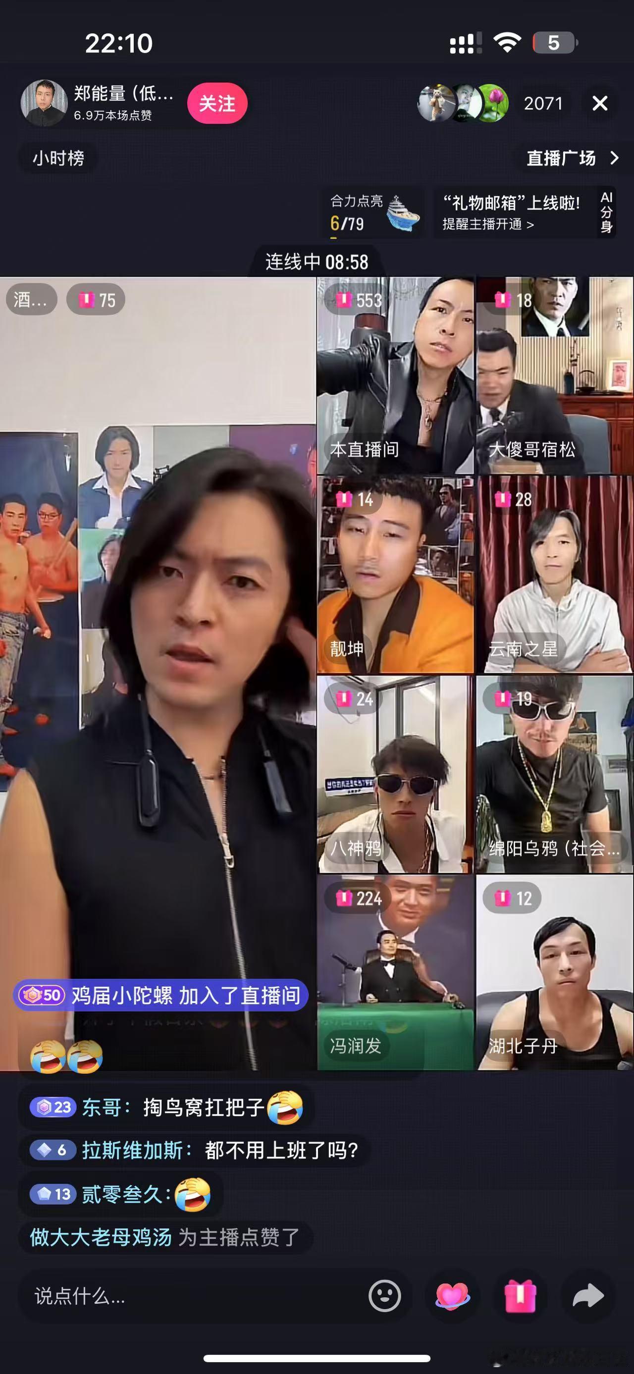 我擦，全明星阵容呀[允悲] ​​​