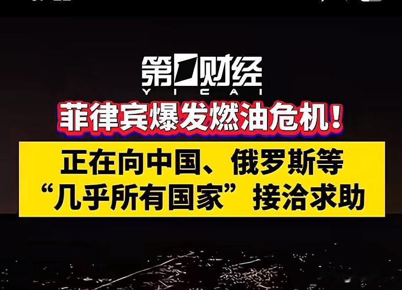 缺油寸步难行，缺德死路一条，早知今日何必当初？