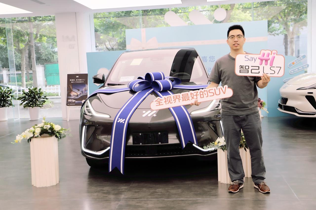 喜提智己LS7 Lux RWD版，谈谈选择智己的三大核心理由

1、超高颜值，豪