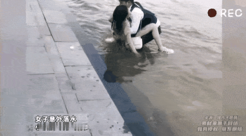女子在被救起的过程中，好像是有点不太配合，在水中不配合救援者，实际上对救援者本身