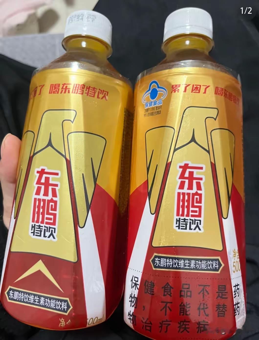 “我从来不喝这种饮料”，自家老板一句话，市值下跌二十亿，值了。
别的先不说，喝之