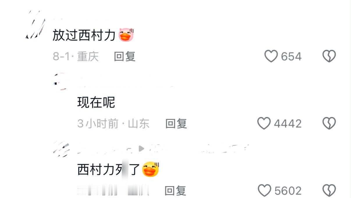他要是有好口碑和好的路人盘，还能在老爹站当站长吗？还有你们这些剪辑mina发作品