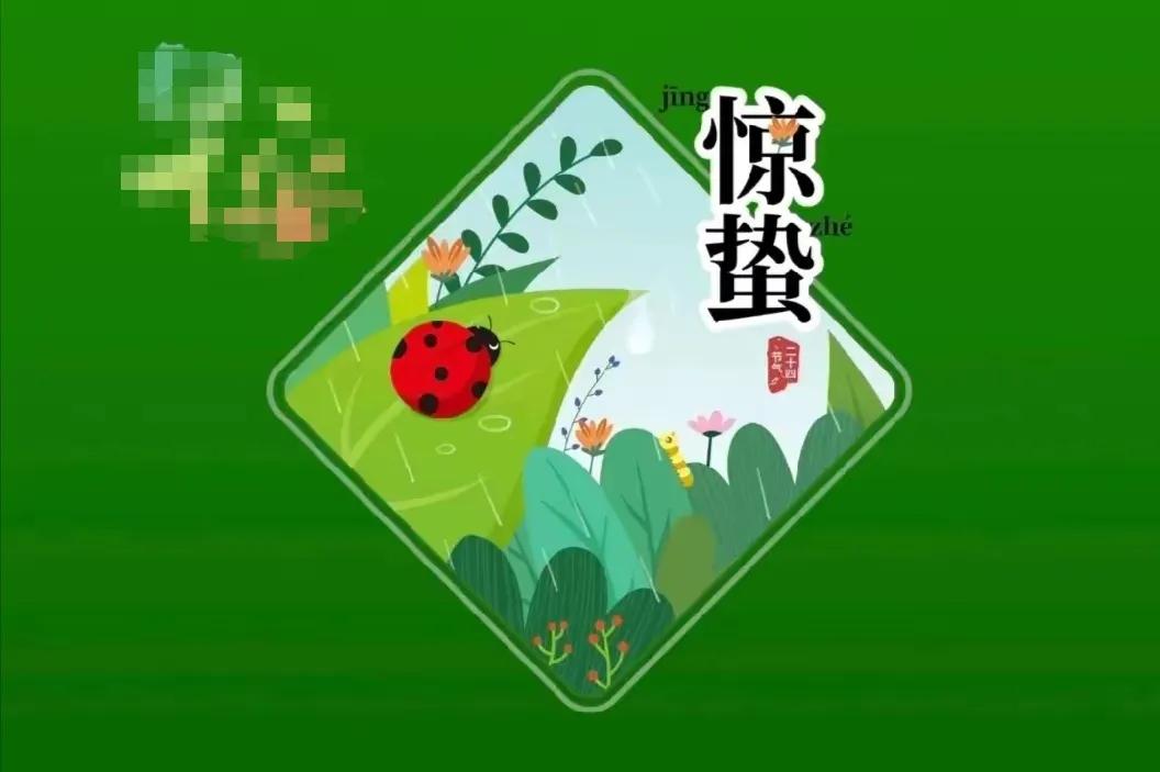 君子慎独
君子慎独，不欺暗室。
卑以自牧，含章可贞。
大丈夫立于天地之间，
当养