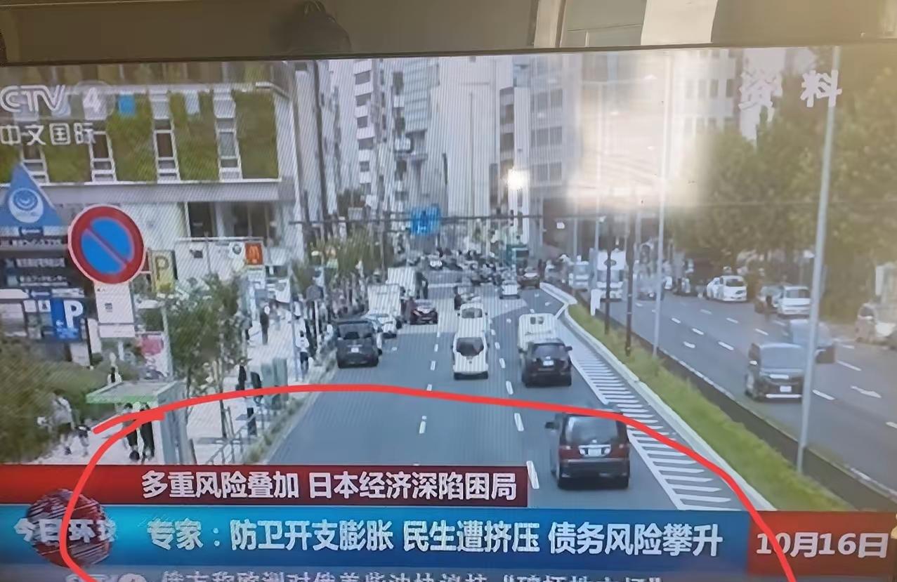 日本经济深陷困局