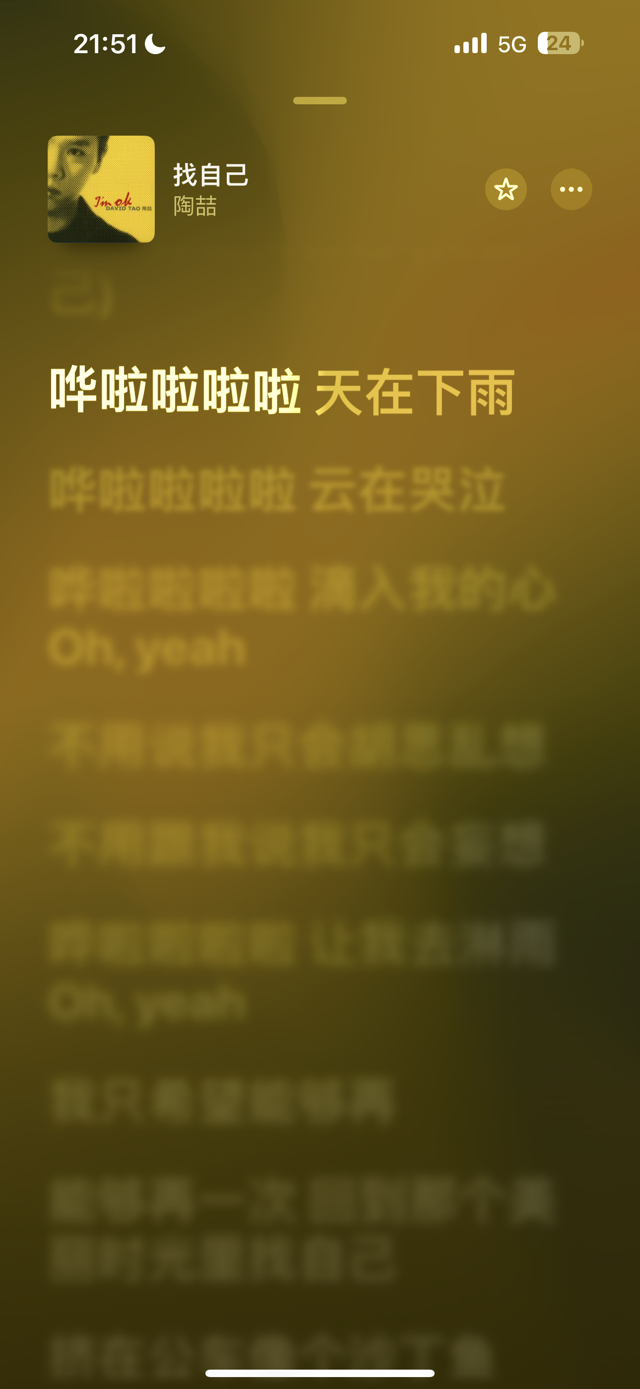 我人到哪里，雨就下到哪里。好，发发发发！  ​​​