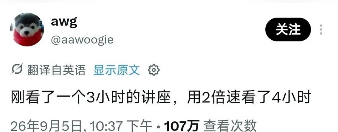 我的专注力就这样[允悲] ​​​