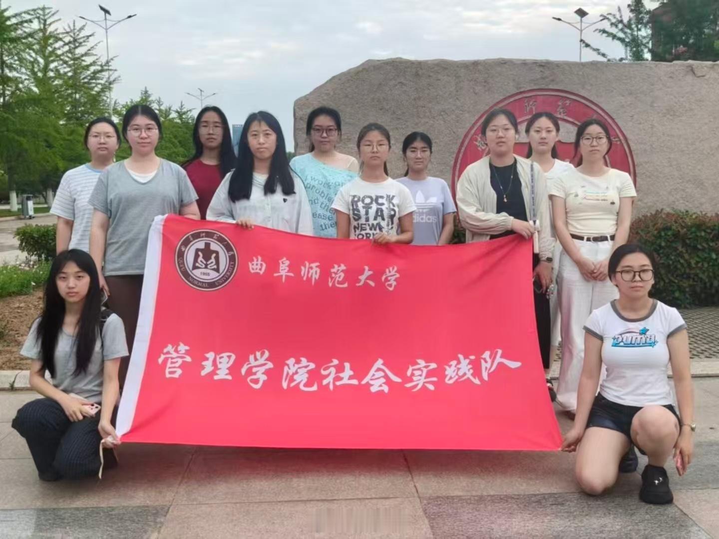 【躬行敬老志愿之路，体悟青年奉献担当】暑期社会实践曲阜师范大学 数字化浪潮持续推