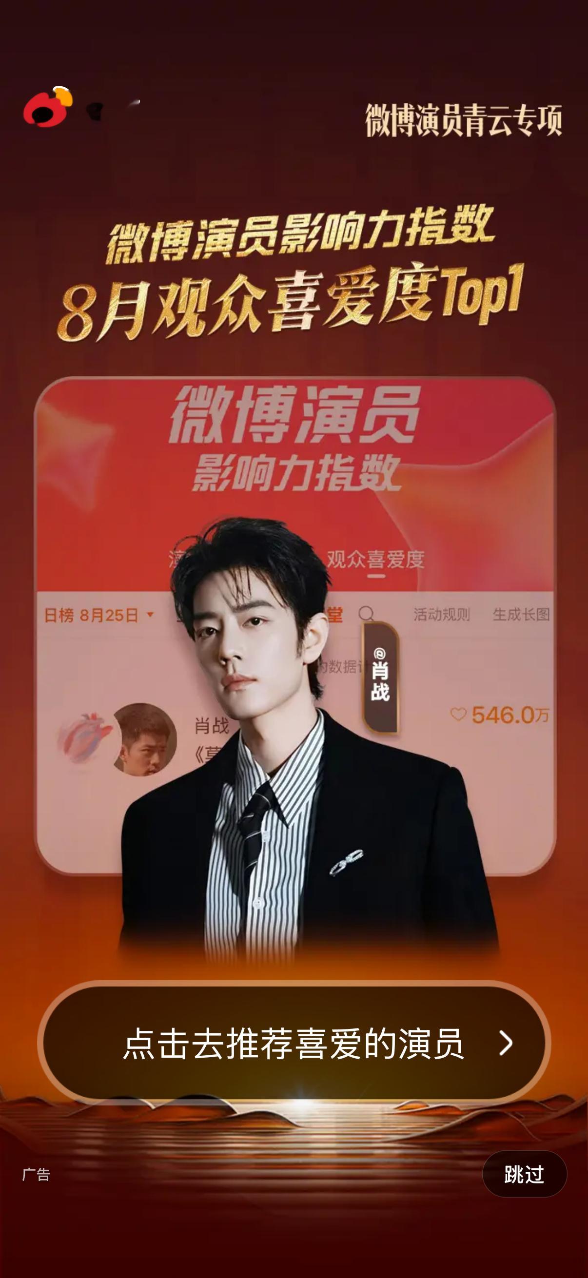 开屏真好看☺️ ​​​
