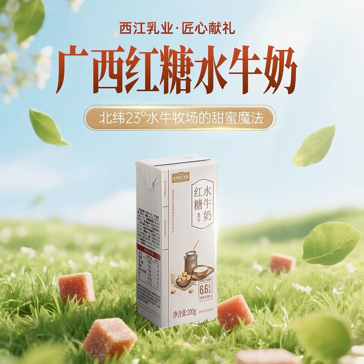 用黑巧风味咖啡浓缩液+甜牛奶自制的黑巧拿铁好好喝！一直喝的甜牛奶下架了555不知