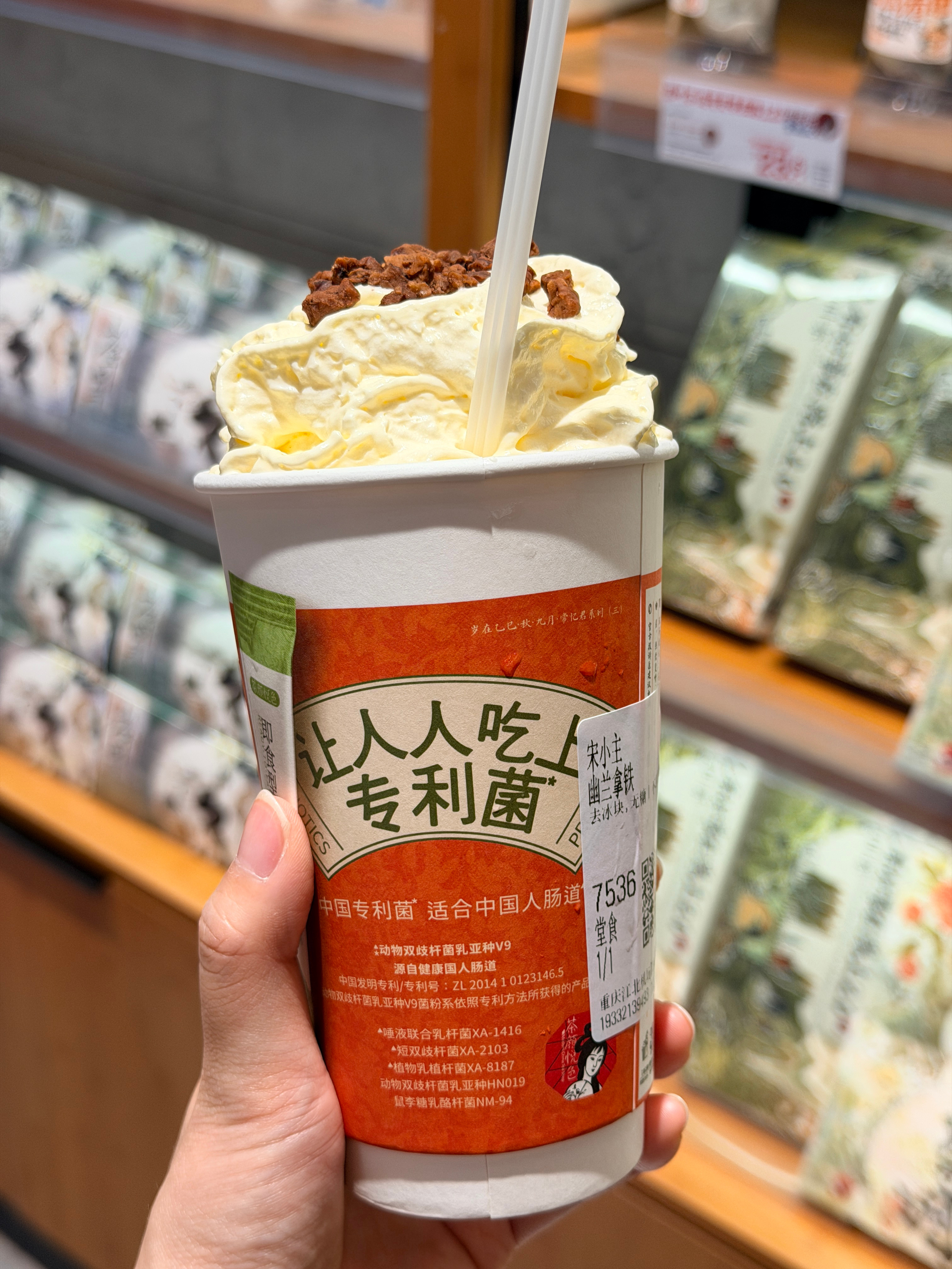 第一次喝选幽兰拿铁应该不会踩雷吧[柯基] ​​​