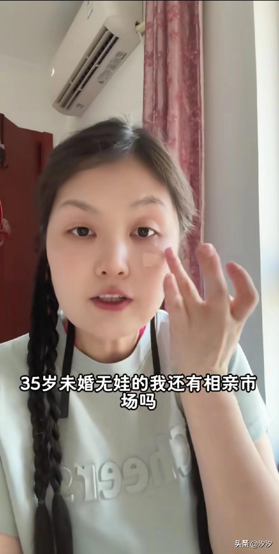 36岁大龄剩女，
生活非常的积极乐观，
她的朋友给她介绍了一个对象，
本来她不想