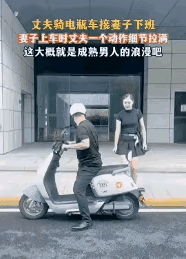 年轻男人就是资本，
给老婆擦干净座位，
这“套路”、这夸张动作，
都热血沸腾，