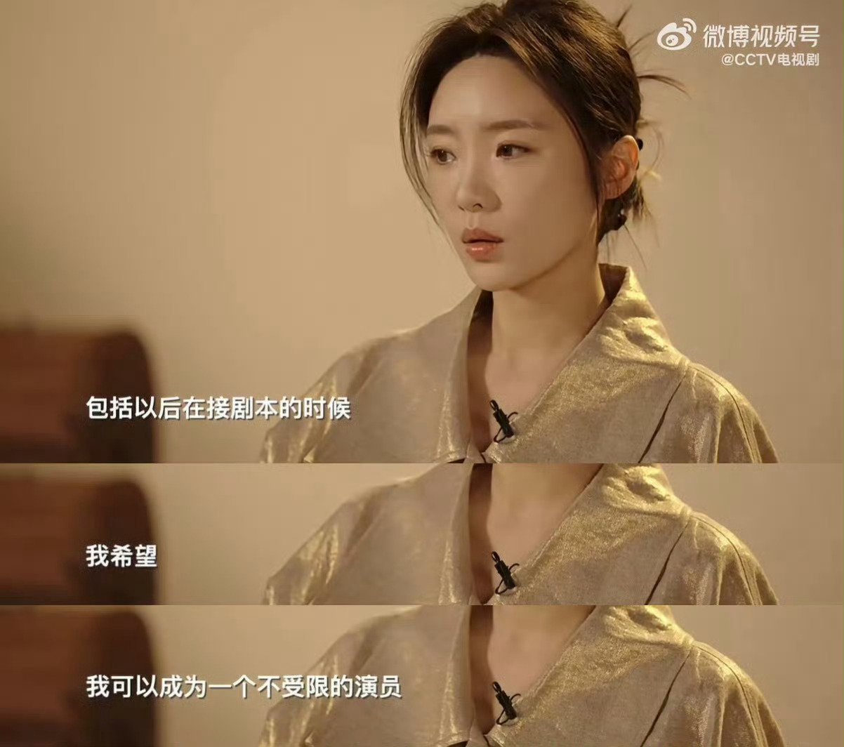 大娘有一个人看过张月采访的吗…