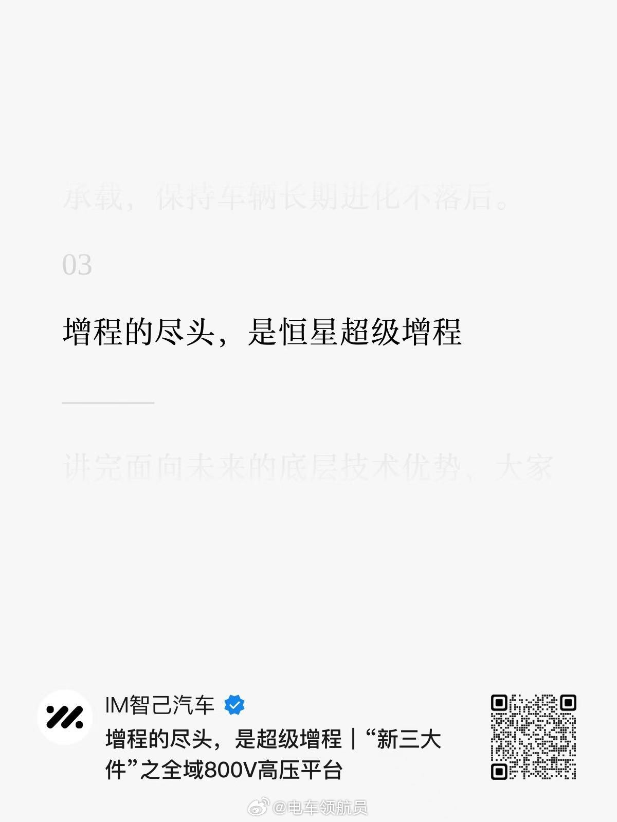 瘦巴巴的老爷们儿，一起造啊 