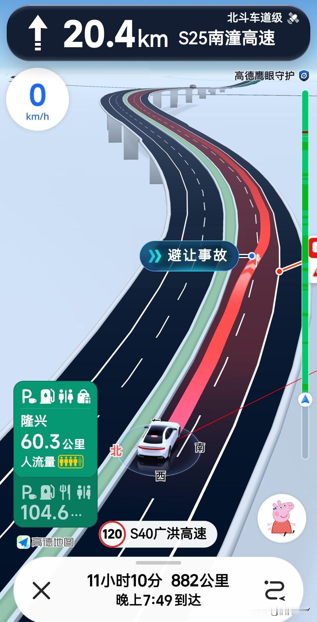 没想到广洪高速也堵车，堵了一个小时了。