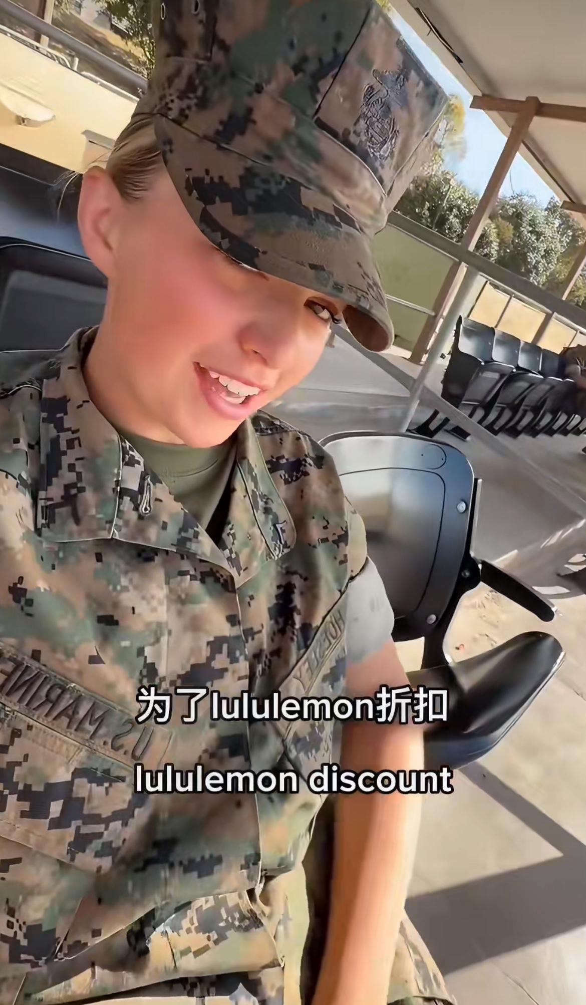 采访美军为什么入伍？
美军A：为了lulu折扣（运动服）
美军B:为了买房子
美