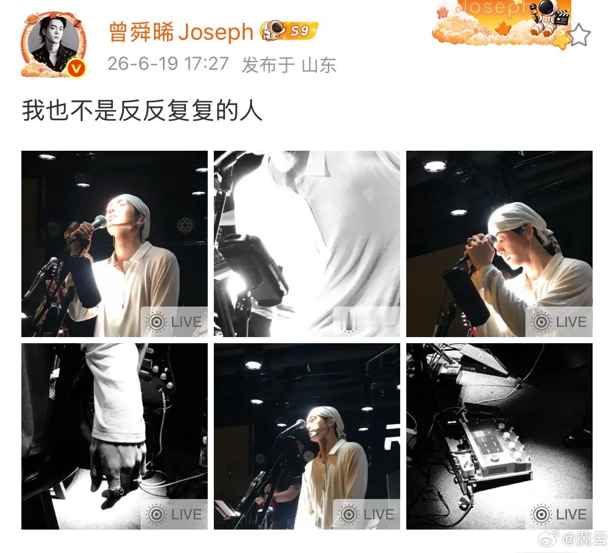 曾舜晞  【曾舜晞说我也不是反反复复的人 】曾舜晞白衣头巾造型帅气松弛 6月19
