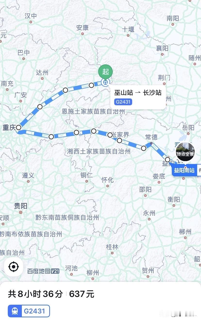 看看巫山到长沙高铁的运营线路，何其难受，假如万州至黔江高铁通车，就可以少绕一半路