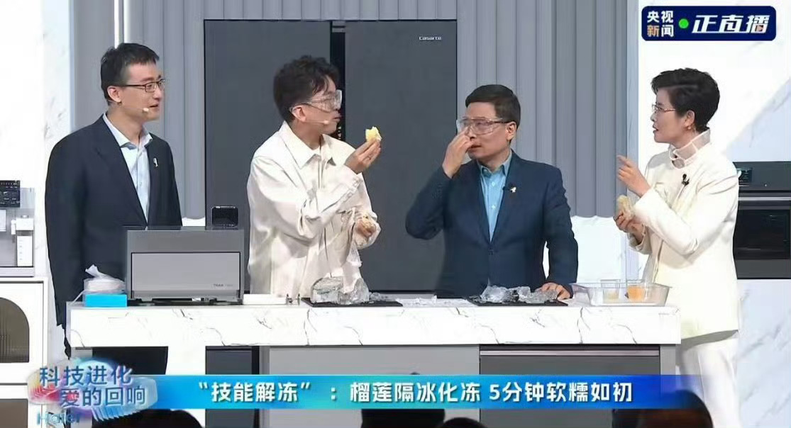 以前不太了解冰箱冷冻竟然也有差异，我一直都认为不就是冰箱嘛，都应该一个样，冷冻效