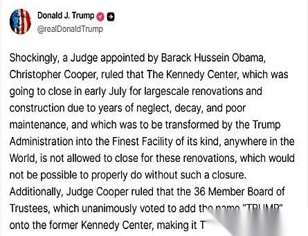 联邦法官的一纸裁决，直接把肯尼迪表演艺术中心变成了一个“火药桶”。
当地时间5月