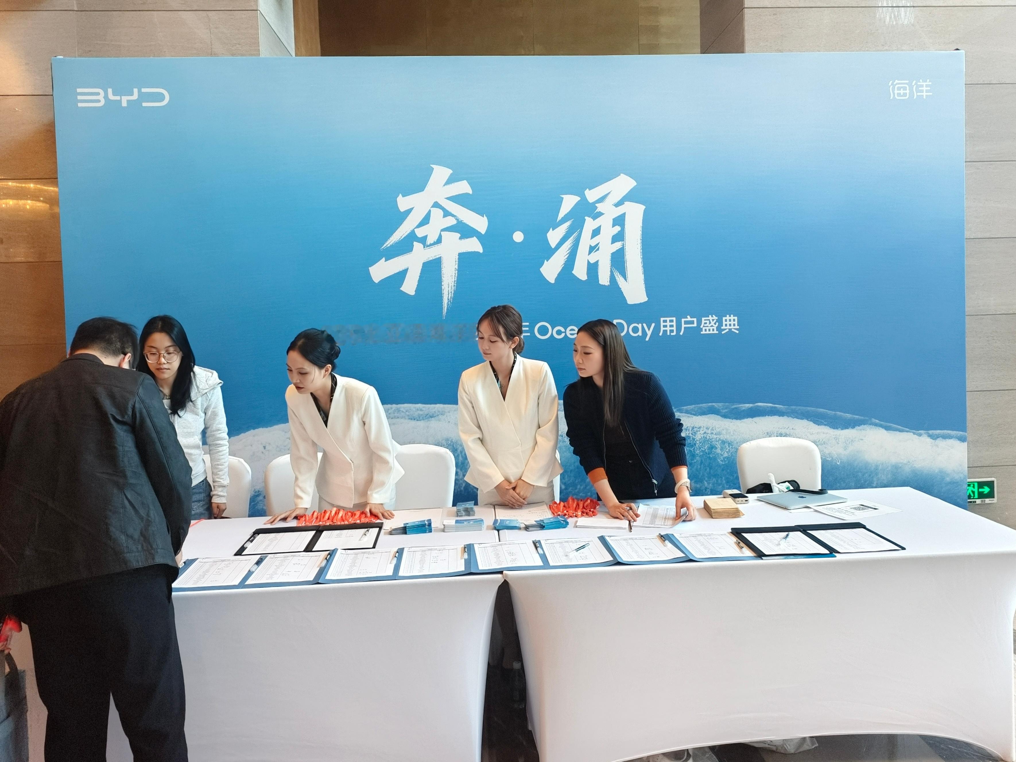 海洋网四周年，600万见证。今晚应该很热闹 深圳