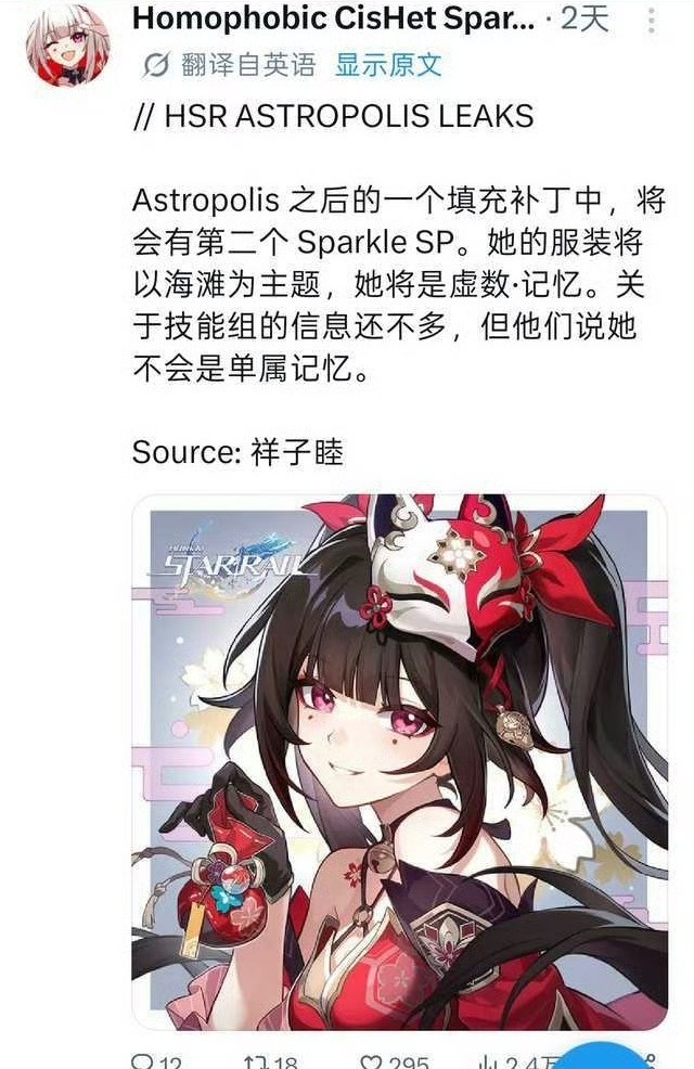 8103【真的要来了吗】做法 