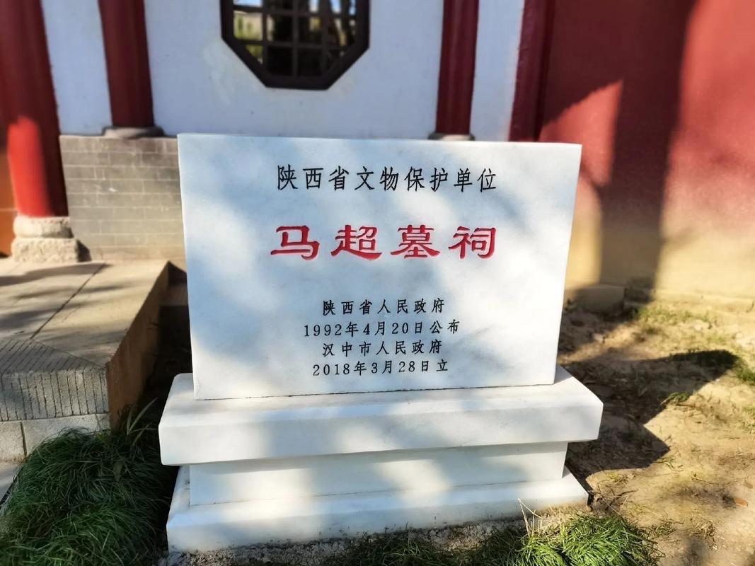 马超墓内几个香炉是什么意思揭秘马超祠内的三个香炉，是汉、回、羌三族共同祭祀的象征