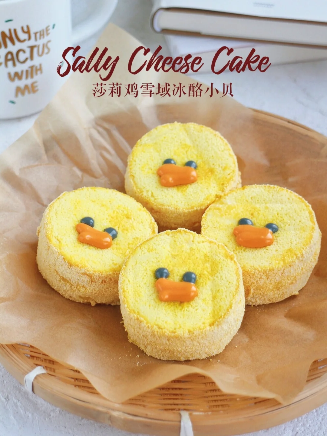 好吃到炸🔥奶香浓郁 莎莉鸡雪域冰酪小贝