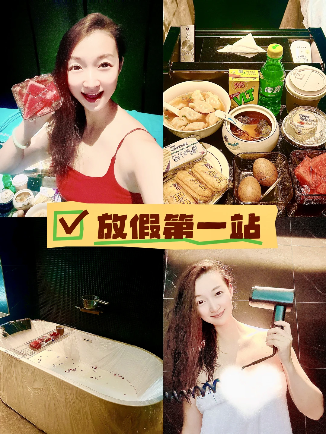 在深圳！香港人来了都不想走的放松好去处！