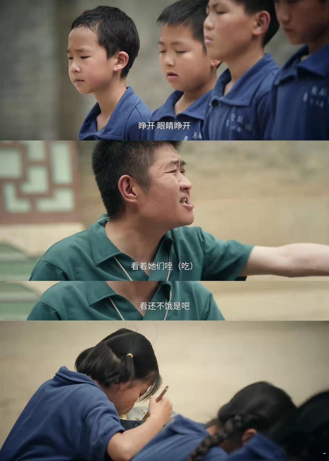 主角这陕西话是能播的吗电视剧主角 瓜怂！瓜娃！鸹貔！《主角》追八集，口头禅全换了