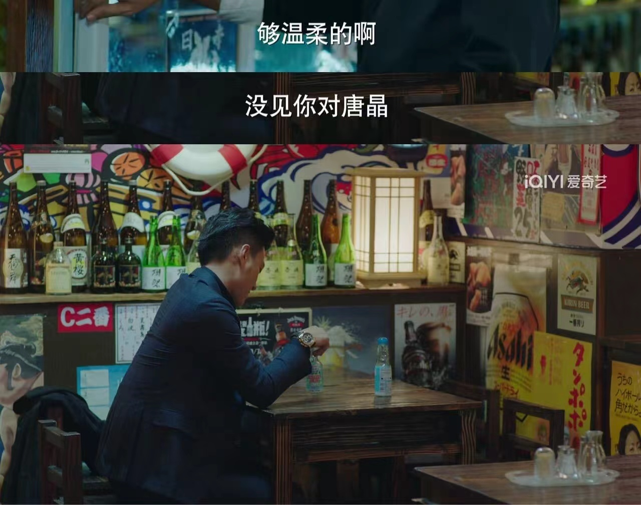 原来贺涵的动作指导是子君 贺涵怼罗平这段看得很过瘾，没想到精英人设的贺涵居然这么