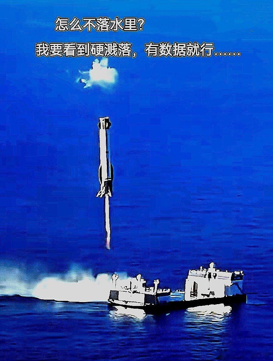重大突破，蓝色起源回收复用轨道助推器，截止今天，全世界仅有两家掌握回收技术 