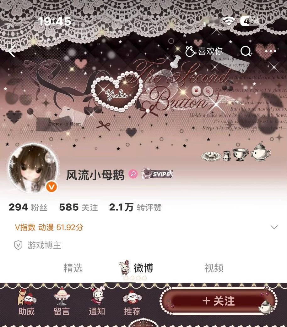 今天的ootd🍫
不知道为啥总感觉自己上身没模特好看呢