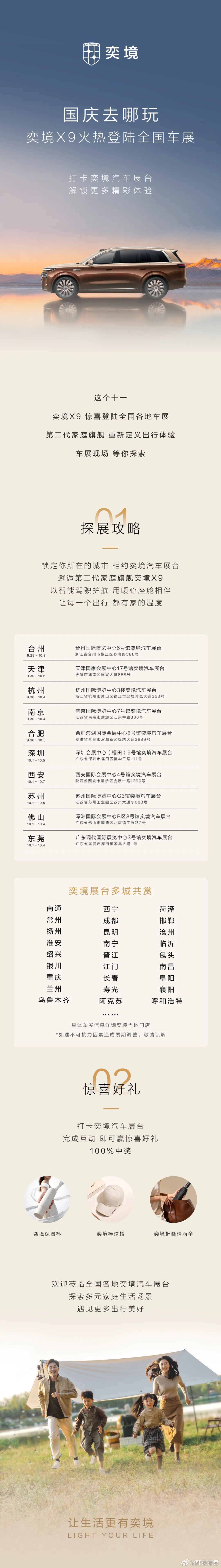 【说好出门去班味，怎么一上路……比上班还累？】 国庆自驾最让人窒息的三大瞬间：满