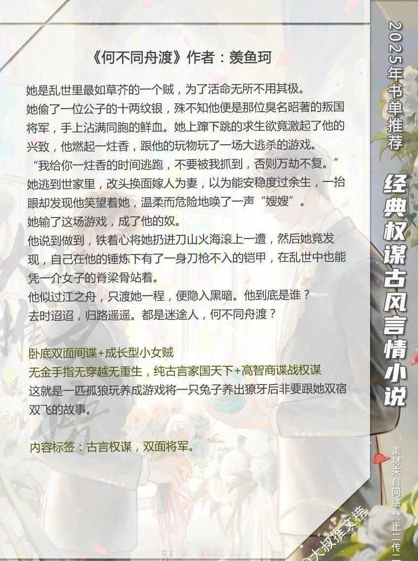 这个饼感觉纯女主视角，男主人设再好意义也不大吧？还是更想看檀健次演电影。看完《震