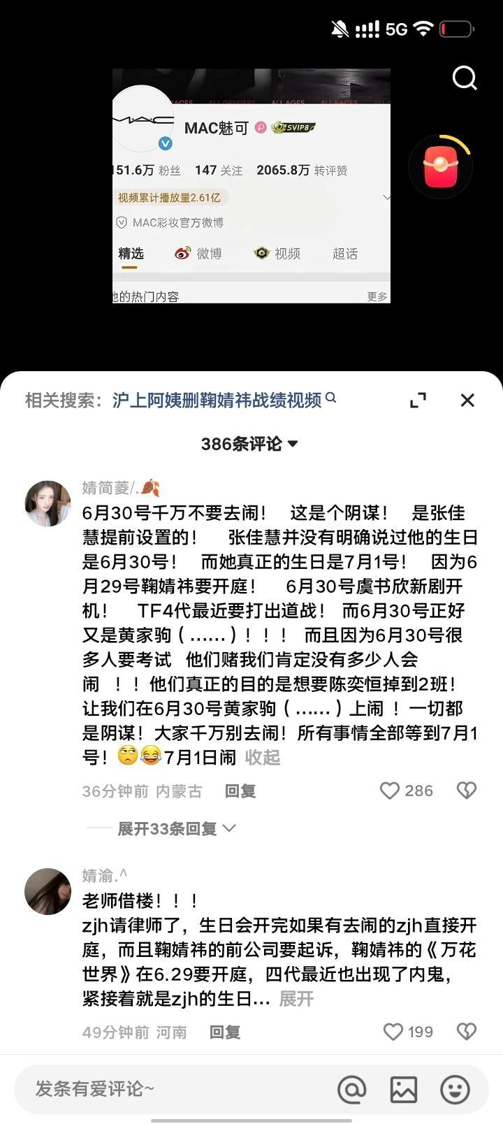 ks闹鬼了吧？ 