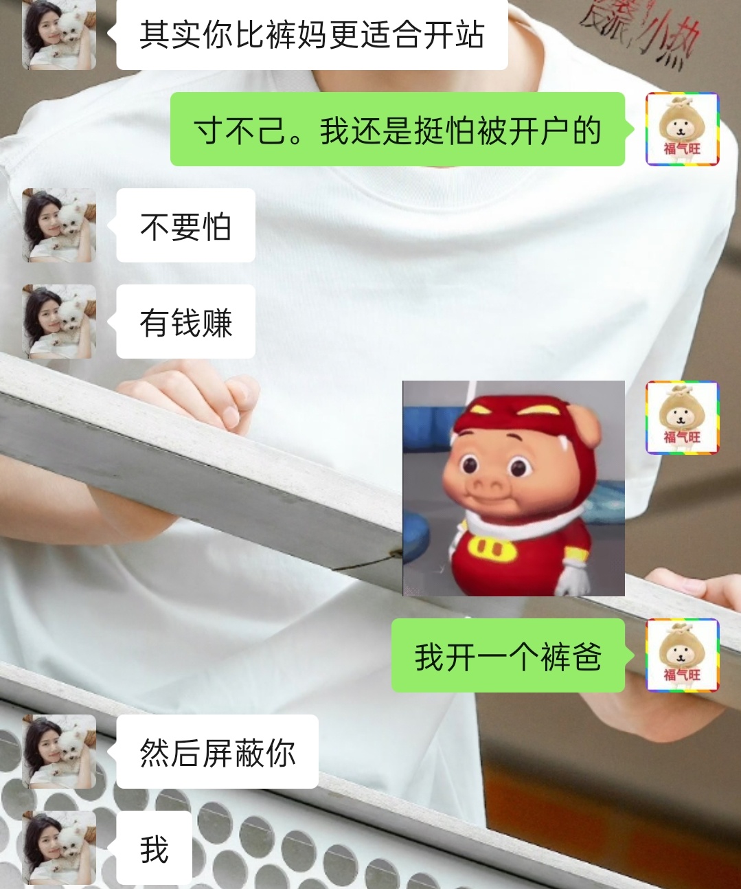 是广子费先来还是律师函先来咱们不得而知 
