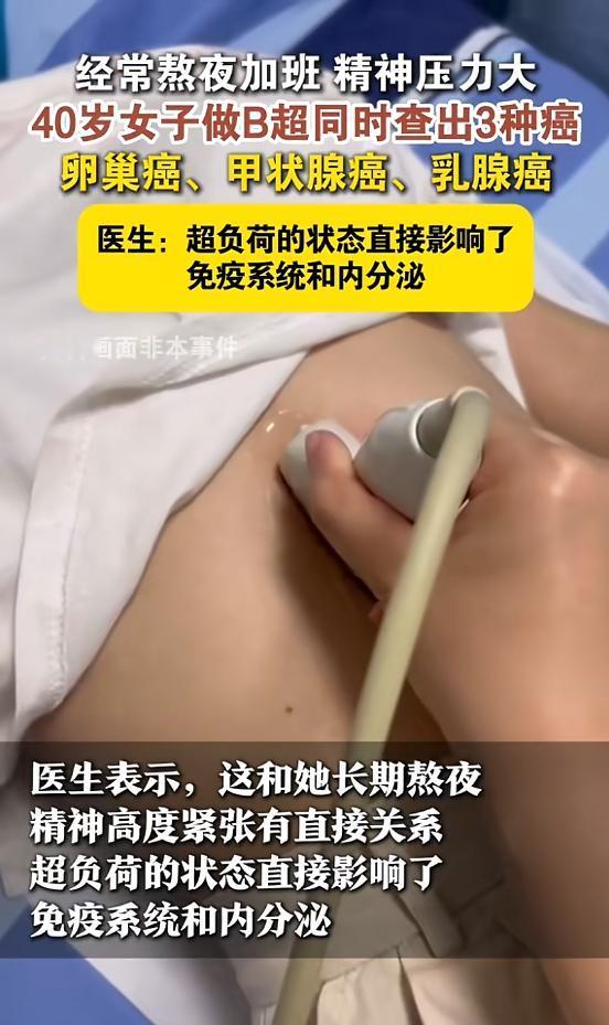 "悲剧还是发生了！河南，一女子因工作原因，经常需要值夜班，并且每隔三天就需要值一