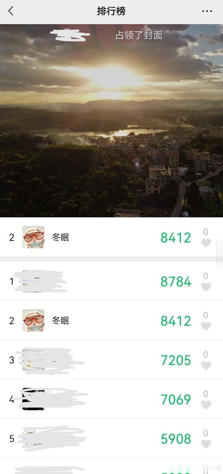 怪不得腿这么酸
