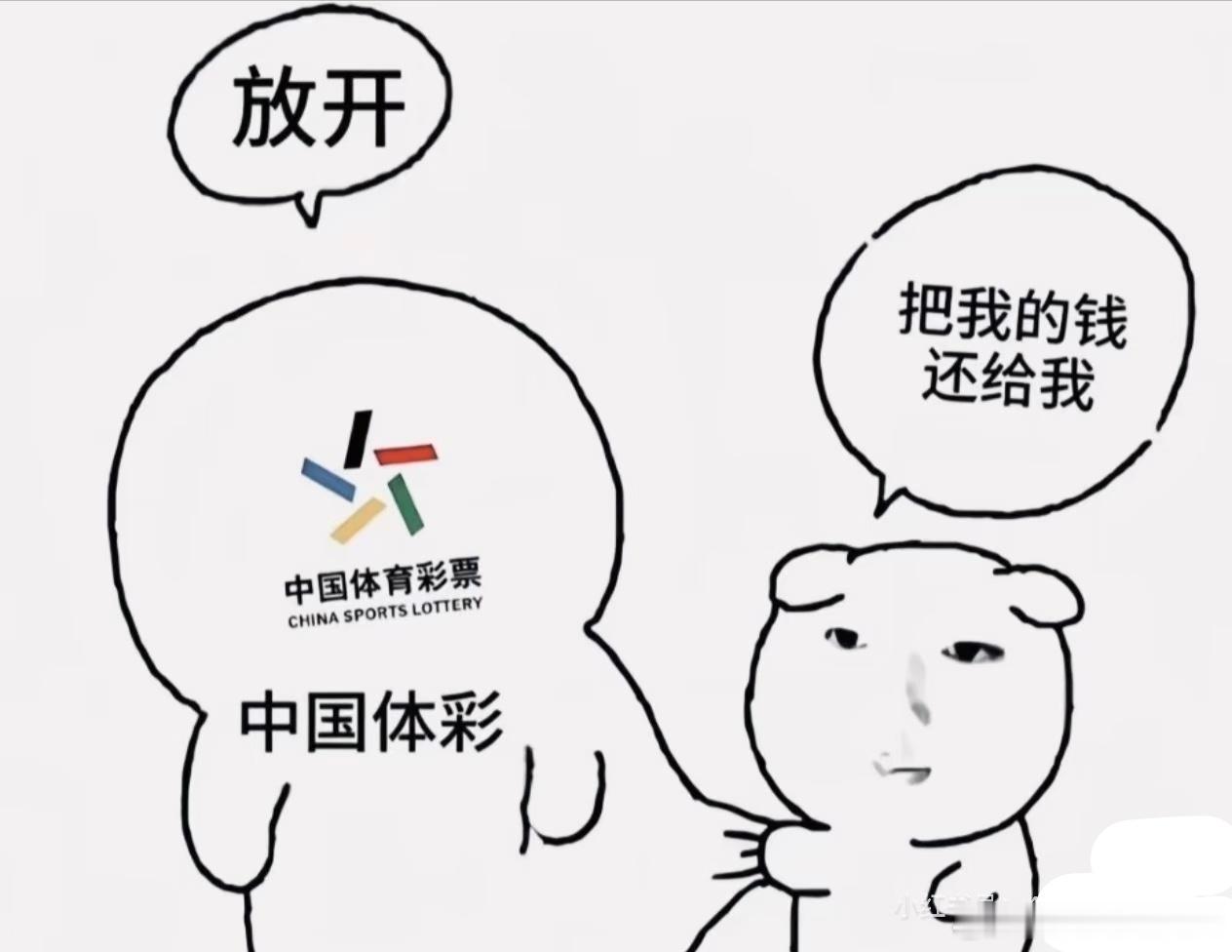 西班牙vs佛得角呜呜呜呜还钱 